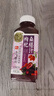 東方補者輕上【禮盒】人參紅黑枸杞汁245ml*5瓶+人參枸杞桑葚汁235ml*5瓶 曬單實(shí)拍圖