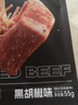 袋鼠先生拉絲鹵牛肉即食健身代餐高蛋白休閑肉類(lèi)零食開(kāi)袋輕食55g*8袋 曬單實(shí)拍圖