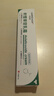華美科 HURMEVKOR積雪草苷霜軟膏積雪草復顏舒緩膏正品24%醫祛痘修復淡化痘用印1支 曬單實(shí)拍圖
