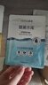 高姿蜂巢水庫面膜秋冬補水熬夜肌膚蝦青素玻尿酸煥采水光保濕修護面膜 【3樣】蜂巢水庫面膜30片 曬單實(shí)拍圖