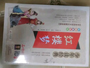 四大名著(zhù)青少版全套4冊三國演義 紅樓夢(mèng) 水滸 西游記 小學(xué)生版青少年讀經(jīng)典 兒童版 四五六年級課外讀物 【分冊自選】 四大名著(zhù)+知識點(diǎn)一本全（5冊）附贈人物關(guān)系圖 曬單實(shí)拍圖