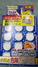 小林制藥（KOBAYASHI）排水管清道夫常規裝12粒日本進(jìn)口下水道地漏去污垢除堵塞道疏通劑 曬單實(shí)拍圖