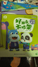 入園適應篇【4冊】 入園準備繪本3-4歲好習慣繪本 行為習慣養成 幼兒園點(diǎn)讀繪本故事書(shū) 寶寶巴士點(diǎn)讀書(shū)本 曬單實(shí)拍圖