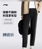 李寧男士褲子錐形褲通勤褲春秋直筒時(shí)尚百搭運動(dòng)長(cháng)褲AYKV901 曬單實(shí)拍圖