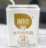 百菲酪原生高鈣水牛純牛奶3.8g乳蛋白200ml*12盒生水牛乳整箱送禮禮盒裝 曬單實(shí)拍圖