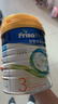 美素佳兒（Friso）奶粉  港版HMO嬰幼兒配方奶粉 荷蘭原裝進(jìn)口奶粉 3段 皇家美素 800g 1罐 曬單實(shí)拍圖