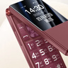 金立（Gionee）老年機4G全網(wǎng)通翻蓋老年手機 超長(cháng)待機 大字體大聲音大按鍵學(xué)生大屏老年人專(zhuān)用功能機V16 紅色 曬單實(shí)拍圖