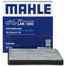 馬勒（MAHLE）帶炭PM2.5空調濾芯濾清器格LAK1293(五菱宏光/S/S1/V/榮光V/征程) 曬單實(shí)拍圖