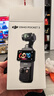 大疆 DJI Osmo Pocket 3 標準版 一英寸口袋云臺相機 OP靈眸手持數碼相機 旅游vlog 便攜美顏攝像 曬單實(shí)拍圖