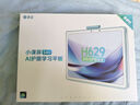 小課屏京東方S40幼小銜接AI護眼學(xué)習機平板【7天免費開(kāi)機試用】小學(xué)初高學(xué)練輔導機13.2''6+128GB1迭代款 曬單實(shí)拍圖