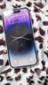 AppleiPhone 14 Pro【24期免息】 蘋(píng)果14Pro 國行5G全網(wǎng)通 蘋(píng)果二手手機 暗紫色【現貨速發(fā)】 【95新】256G【限時(shí)特惠+三年店保+豪華禮包】 曬單實(shí)拍圖