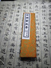 曹素功【水光春色滿(mǎn)江天】墨條墨錠油煙墨101 書(shū)畫(huà)書(shū)法練字繪畫(huà)墨條墨硯臺上?；侦珡S(chǎng)墨條62g二兩描金 曬單實(shí)拍圖