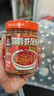 湘同學(xué)三個(gè)損友蒜蓉蝦尾醬下飯菜湖南特產(chǎn)瓶裝即食香辣小龍蝦醬拌飯拌面 蒜蓉蝦尾醬（香辣）238g*1瓶 曬單實(shí)拍圖