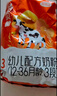 完達山優(yōu)巧貝能袋裝400克奶粉營(yíng)養健康早餐生牛乳維生素蛋白質(zhì)品質(zhì)奶源 完達山優(yōu)巧貝能3段400克新包裝 12袋裝【下單立享豪禮】 曬單實(shí)拍圖