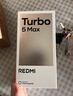 小米（MI）Turbo 5 MAX 系列【補貼】小米手機 紅米5G手機天璣9500s 9000mAh大電池 1.5K陽(yáng)光屏 海風(fēng)藍 12G+256G 曬單實(shí)拍圖