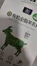 御寶有機純羊奶粉100%生羊乳成人中老年兒童高鈣A2無(wú)蔗糖350g盒裝 曬單實(shí)拍圖