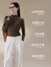 莫代爾山茶花美膚衣半高領(lǐng)打底衫女秋冬保暖內衣內搭外穿長(cháng)袖上衣針織衫 曬單實(shí)拍圖