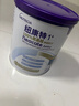紐康特1+氨基酸無(wú)敏無(wú)乳糖配方嬰幼兒奶粉 1歲以上食物蛋白過(guò)敏寶寶400g 曬單實(shí)拍圖