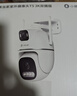 鴻蒙智選室外攝像頭T5 3K雙攝1000萬(wàn)室戶(hù)外家用無(wú)線(xiàn)wifi監控器360度無(wú)死角帶夜視手機遠程 【雙攝1000萬(wàn)+16倍混合變焦】+64G高速內存 標準版 曬單實(shí)拍圖