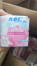 ABC衛生護墊163mm淡香棉柔超薄透氣學(xué)生少女姨媽護墊 5包共100片 棉柔 163mm 300片 A21*15包 曬單實(shí)拍圖