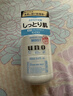 吾諾（UNO）溫和乳液160ml男士面部保濕補水護膚品出游季男女生日禮物 曬單實(shí)拍圖