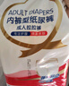 安可新成人拉拉褲XL45片(腰圍:80-152cm)老人專(zhuān)用尿不濕產(chǎn)婦內褲紙尿褲 曬單實(shí)拍圖