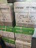 綠蔭 a4打印紙70g 整箱a4紙復印紙 雙面打印 順滑不卡紙 80g加厚 辦公用紙 高性?xún)r(jià)比 70g【5大箱】共25包 【熱銷(xiāo)綠蔭】 曬單實(shí)拍圖