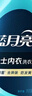 藍月亮男士?jì)纫孪匆乱? 青檸香500g*2瓶+80g*2瓶 除菌>99% 去異味防發(fā)黃 曬單實(shí)拍圖