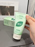 BUV黃子韜綠泥氨基酸洗面奶男女士保濕控油去黑頭收毛孔潔面深層清潔 曬單實(shí)拍圖