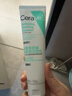 適樂(lè )膚（CeraVe）【可卸淡妝】積雪草潔面100g（補水保濕控油修護敏感肌男女士） 曬單實(shí)拍圖