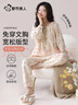 都市麗人女士睡衣女100%純棉長(cháng)袖娃娃領(lǐng)秋季帶胸墊免穿文胸家居服可外穿L 曬單實(shí)拍圖
