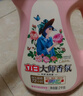 立白大師香氛洗衣液 12.48斤 柔順護衣 持久留香 洗衣香水 內衣可用 曬單實(shí)拍圖