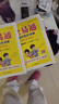 2026春星火全易通小學(xué)一二三四五六年級下冊上冊語(yǔ)數英課本教材全 六年級下冊 語(yǔ)文【人教版】 曬單實(shí)拍圖