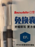 白雪（snowhite）直液式鋼筆免換墨囊EF筆尖 小學(xué)生三年級兒童練字鋼筆 墨藍色12支/盒 FP10 曬單實(shí)拍圖