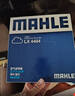 馬勒（MAHLE）空氣濾芯濾清器LX4484(適用于比亞迪G5/G6/S6/S7/宋/速銳 1.5T) 曬單實(shí)拍圖