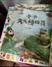 自然物語(yǔ)兒童科普繪本（全8冊）幼兒園3-6歲繪本閱讀幼兒早教認知啟蒙讀物大班中班小班書(shū)籍學(xué)前班故事書(shū)籍 曬單實(shí)拍圖