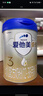 愛(ài)他美（Aptamil）卓傲幼兒配方奶粉3段（12—36月齡） 800g*1罐  卓傲自護益生元 曬單實(shí)拍圖