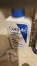適樂(lè )膚（CeraVe）C乳236ml（男士女士生日禮物保濕補水乳液身體乳面霜張凌赫同款） 曬單實(shí)拍圖