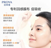 珀萊雅（PROYA）雙抗精華面膜3.0特證版 5片/盒*3（到手15片）改善暗沉女神節禮物 曬單實(shí)拍圖