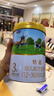 君樂(lè )寶恬適小分子蛋白奶粉3段幼兒配方奶粉(12-36個(gè)月齡)800g*1罐 曬單實(shí)拍圖