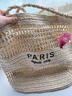 心楠網(wǎng)紅單肩大容量斜挎草包春夏百搭海邊出游度假沙灘編織包包草編包 米色字母草編包 含內袋 曬單實(shí)拍圖