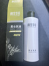 相宜本草男士乳液200g【大規格】 男士護膚品保濕清爽控油不粘膩 曬單實(shí)拍圖