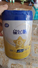 飛鶴星飛帆4段 750g 兒童學(xué)生成長(cháng)牛奶粉（3-6歲適用） 750g*1罐【拍3送400g】 曬單實(shí)拍圖