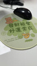 聚盈豐 鼠標墊小號鎖邊圓形鼠標墊便攜鼠標墊可水洗便攜筆記本電腦鼠標墊 220*220mm 小富婆 曬單實(shí)拍圖