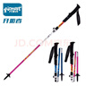開(kāi)拓者新大陸7系登山杖戶(hù)外旅行越野徒步折疊式伸縮手杖碳纖維鋁合金 紅色短款1支/建議170以?xún)仁褂?曬單實(shí)拍圖