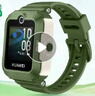 華為（HUAWEI）兒童手表 5【國家補貼15%】高清拍照視頻通話(huà)4G全網(wǎng)通智能GPS離線(xiàn)定位學(xué)生電話(huà)手表男女孩pro4 原野綠【送高清貼膜*2+吊墜+電話(huà)卡】 好禮六選一 曬單實(shí)拍圖