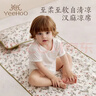 英氏（YEEHOO）嬰兒A類(lèi)高端漢麻涼席兒童寶寶床笠涼席墊車(chē)席可啃咬 海底總動(dòng)員 綁帶款涼席：60*120贈枕套+枕芯 曬單實(shí)拍圖
