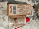 肆拾玖坊醬酒鎮 53度 醬香型白酒 小酒版125ml單瓶裝 53度 125mL 1瓶 江湖小酒 曬單實(shí)拍圖