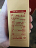 勁牌勁酒旗艦 養生一號酒50度500mL 1瓶 熱門(mén)商品 送長(cháng)輩鎮店之寶 曬單實(shí)拍圖