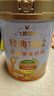 飛鶴1962金裝學(xué)生牛奶粉800g高鋅高蛋白維生素青少年營(yíng)養粉兒童 曬單實(shí)拍圖